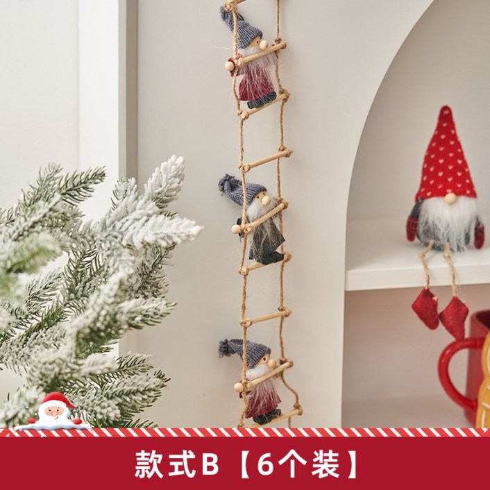 크리스마스 장식품 트리 사다리 줄타는 산타 인형 요정