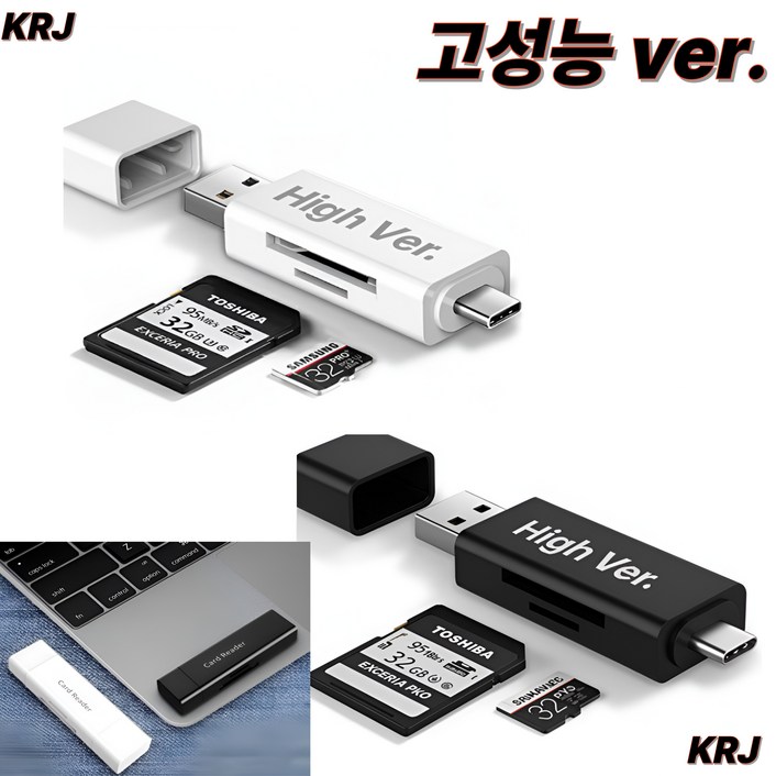 KRJ USB3.0 C타입 microSD OTG 카드리더기 (고급형), 화이트, 1개