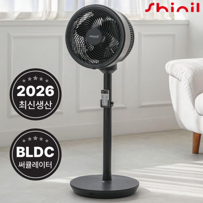 NEW 신일 BLDC 모터 저소음 에어써큘레이터 SIFGY804C, SIFGY804C