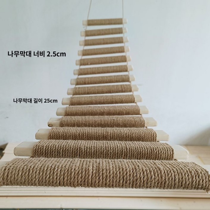 고양이 사다리 나무 다리 원목 벽걸이 캣타워 등반 나무다리 하늘사다리 놀이터