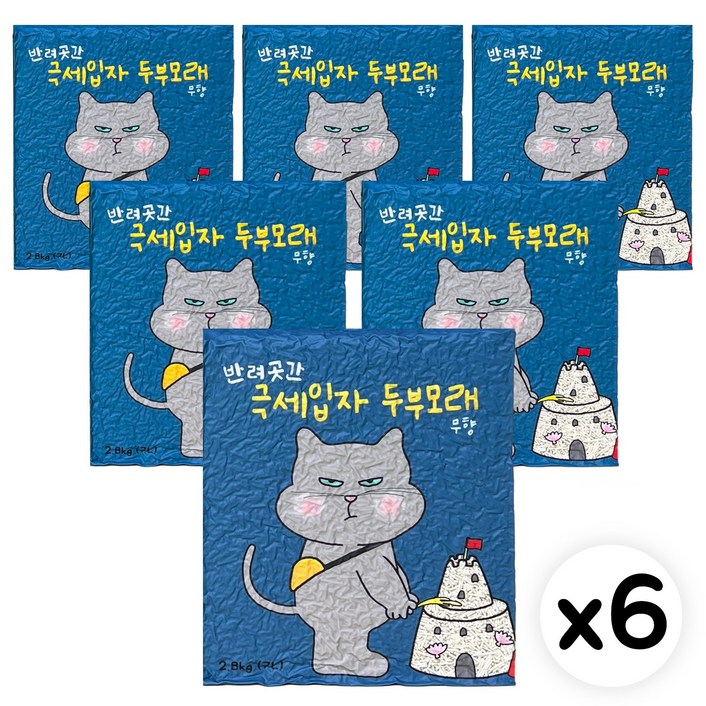 반려곳간 고양이 수분코팅 두부모래 1.5mm 극세입자 대용량 1박스 (7L X 6개입), 무향, 6개, 7L