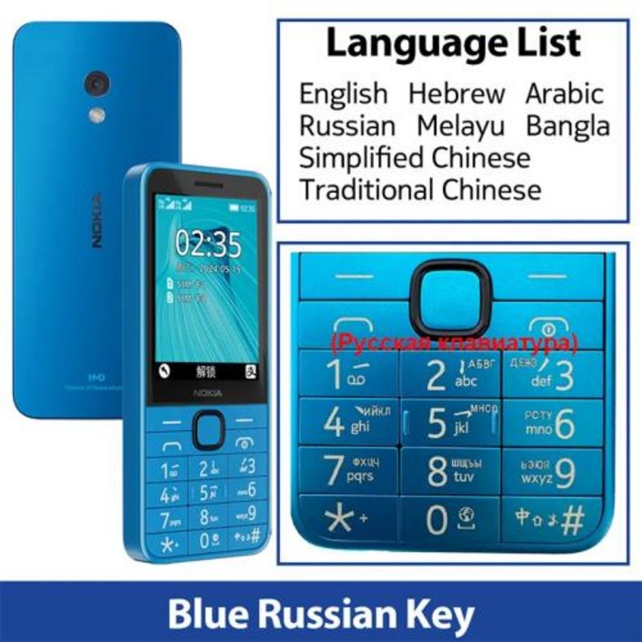 노키아 235 4G 기능 휴대폰, 블루투스 5.0, FM 라디오, 듀얼 SIM, 2MP 카메라, 1450mAh 배터리, C 타입 포