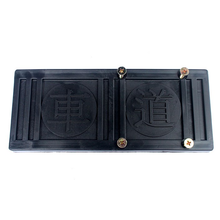 편한브레이크페달(차도)