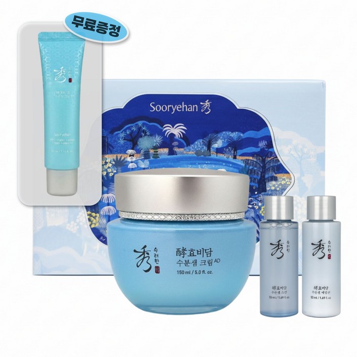 수려한 효비담 수분샘크림 150ml 특별기획 + 25ml / 대용량 (사은품 증정)