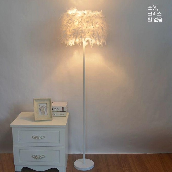 깃털 조명 장스텐드 침실 플로어 램프 인테리어 무드등