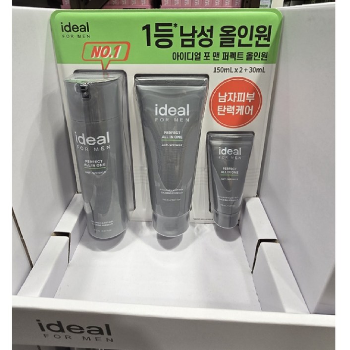 아이디얼 포맨 올인원 퍼펙트 밀크 150ml x 2개 30ml 코스트코