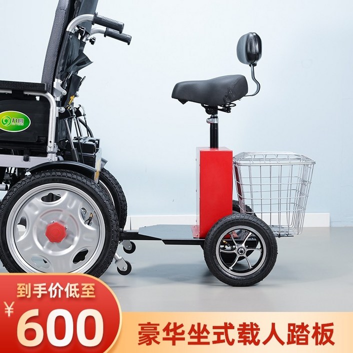 휠체어 접이식 휴대용 경량 알루미늄 노인 구원전동휠체어카 뒷좌석 유인 페달 케어 전용 2인용 모빌리티 액세서리