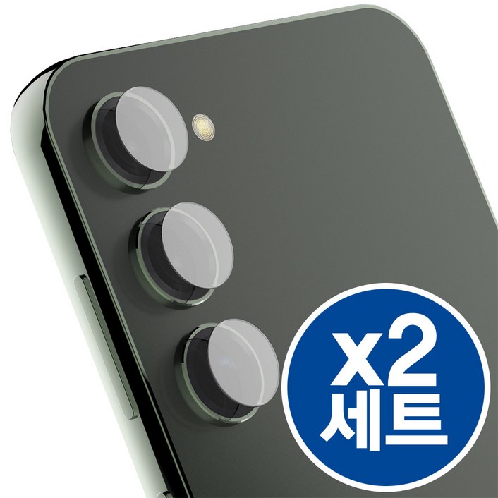 갤럭시 S23 시리즈 카메라 렌즈용 강화유리 보호필름