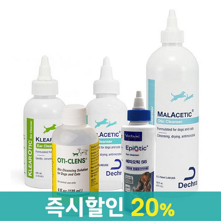 버박에피오틱설포딘오티클렌즈 외 귀세정제 모음