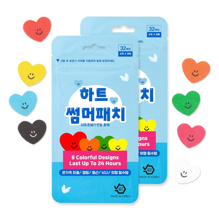 + 하트썸머패치 64매 국산% 아기 유아 성인 패치 8가지컬러