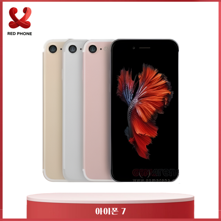 아이폰7 iPhone7 32G 64G 128G 기가 정품