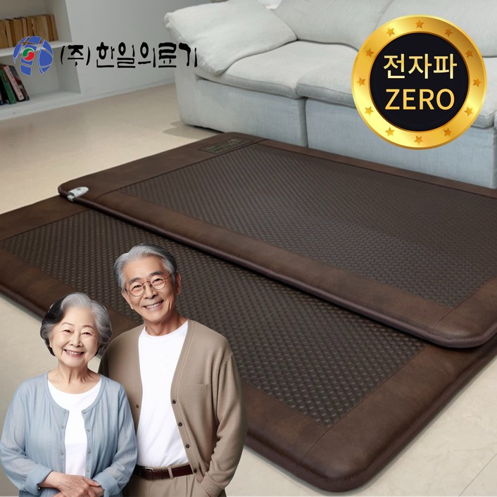 무전자 25년형 한일의료기 국산 EMF 전자파 없는 탄소매트 두꺼운 카본 전기매트 싱글 더블 퀸 분리난방, 더블 퀸 분리난방150x200, 탄소발열육각