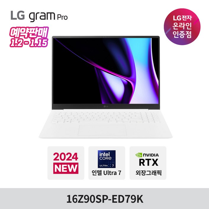 LG 그램16 프로 16Z90SPED79K Ultra7 32GB 256GB 윈도우11홈 RTX3050, 16Z90SPEA79K, WIn11Home, 32GB, 256GB, 화이트