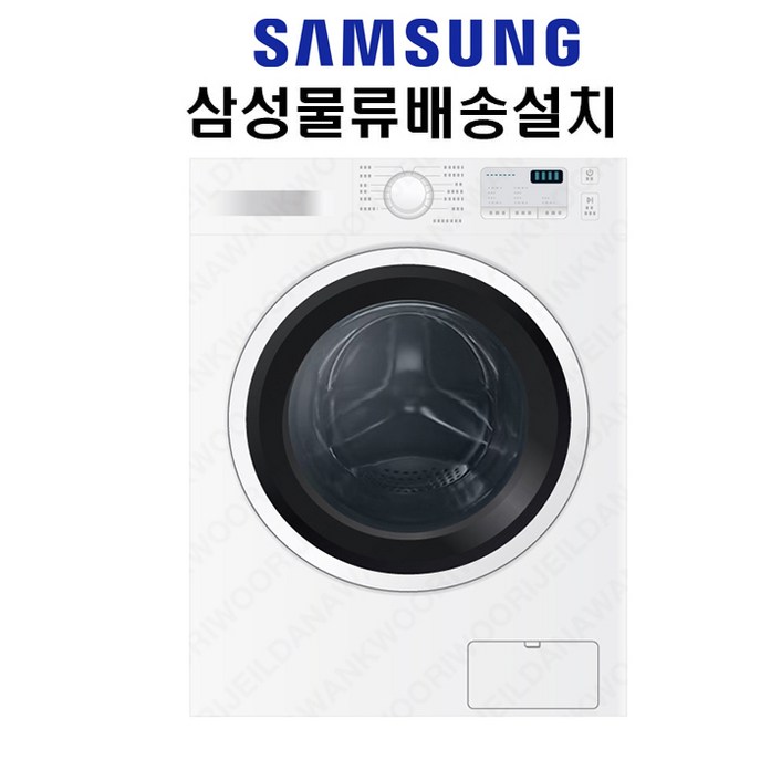 [삼성전자] 삼성전자 WD80R3320KW 빌트인 95 세탁/건조 겸용 드럼세탁기 무료배송