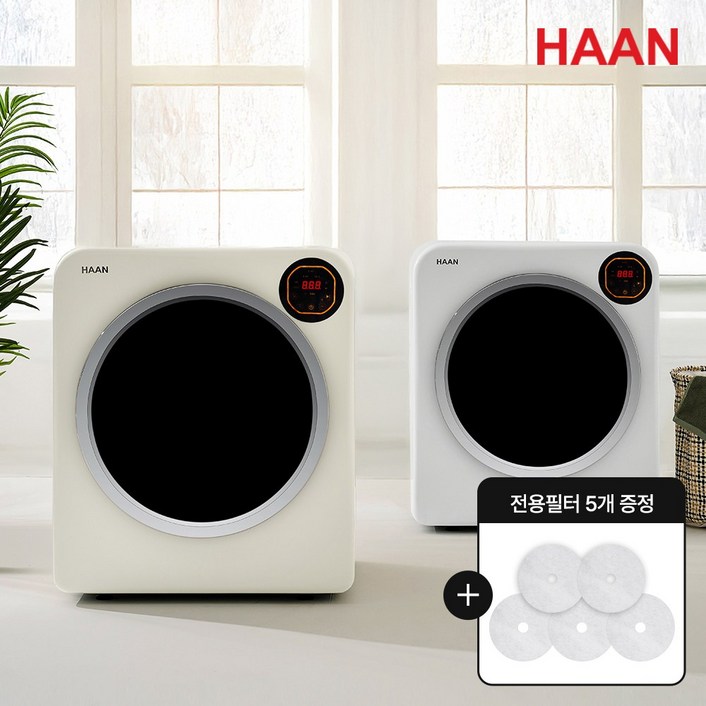 한경희 미니 빨래건조기 LSL-GD6-HAAN628HW 5kg