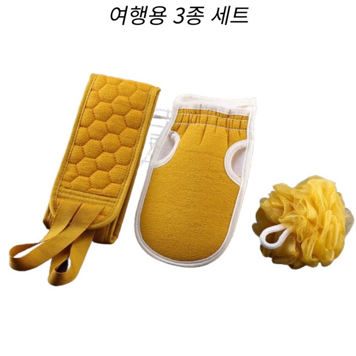 키미블랑 여행용 샤워타올 3종 세트, 1개 키미블랑 여행용 샤워타올 3종 세트, 1개
