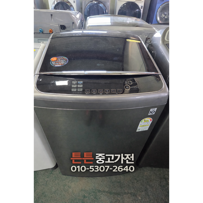[중고세탁기][최상급] LG 세탁기 일반형 통돌이 세탁기 20Kg