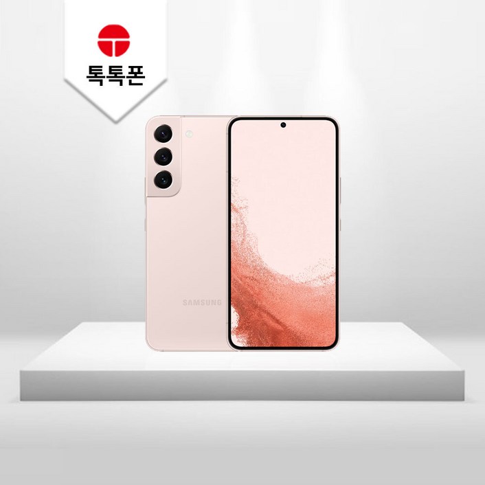 갤럭시 S22 256GB SM-S901 공기계 S급리퍼(전시몰닷컴)