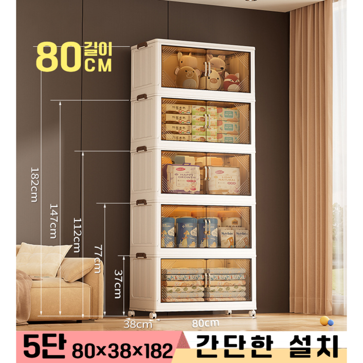 프란다스 대용량 다용도 접이식 리빙박스 이동식 플라스틱 수납 정리함, 투명색 × 5단