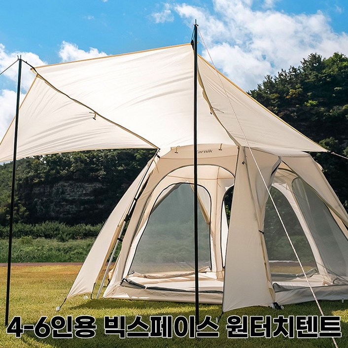 [풀패키지] 거실형 원터치텐트 빅스페이스 특대 자동 팝업텐트 방수 장마 플라이, 텐트색상:아이보리