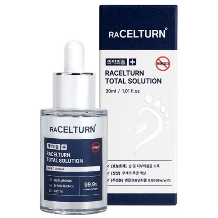 라셀턴 토탈 솔루션 30ml, 1개입, 1개
