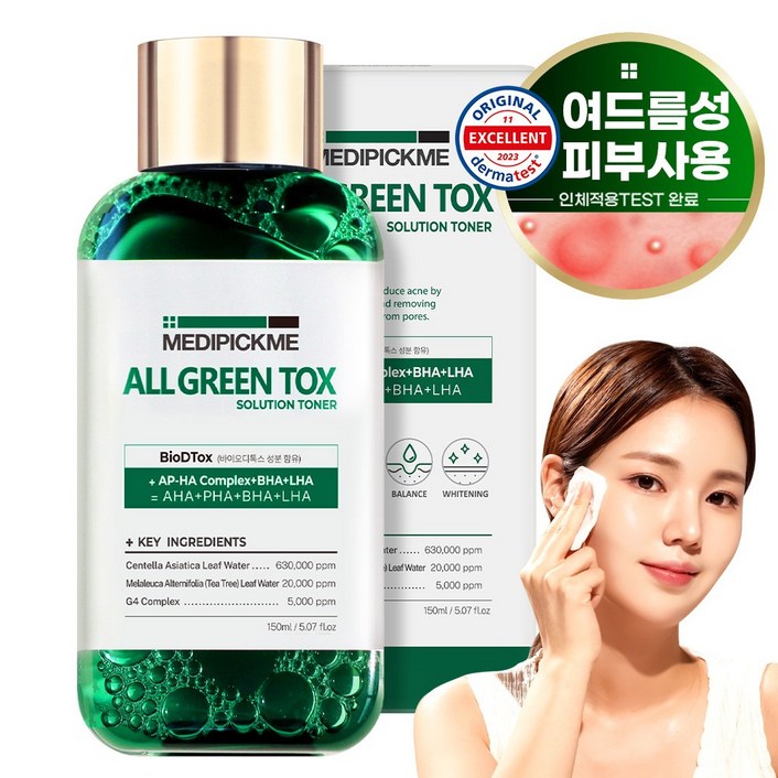 병출추출물 63% 모공수축 좁쌀여드름 제거 청소년여드름완화 어성초함유 토너