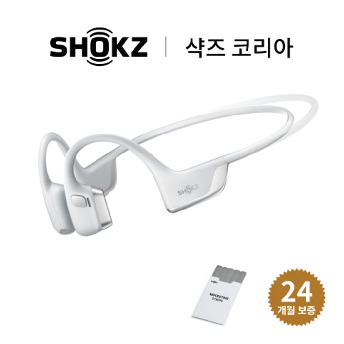 샥즈 신제품 쿠팡 세트 국내 정품OpenRun Pro 2 Mini 샥즈 오픈런 프로 2 미니 S821 골전도 이어폰, 실버SR 샥즈 신제품 쿠팡 세트 국내 정품OpenRun Pro 2 Mini 샥즈 오픈런 프로 2 미니 S821 골전도 이어폰, 실버SR