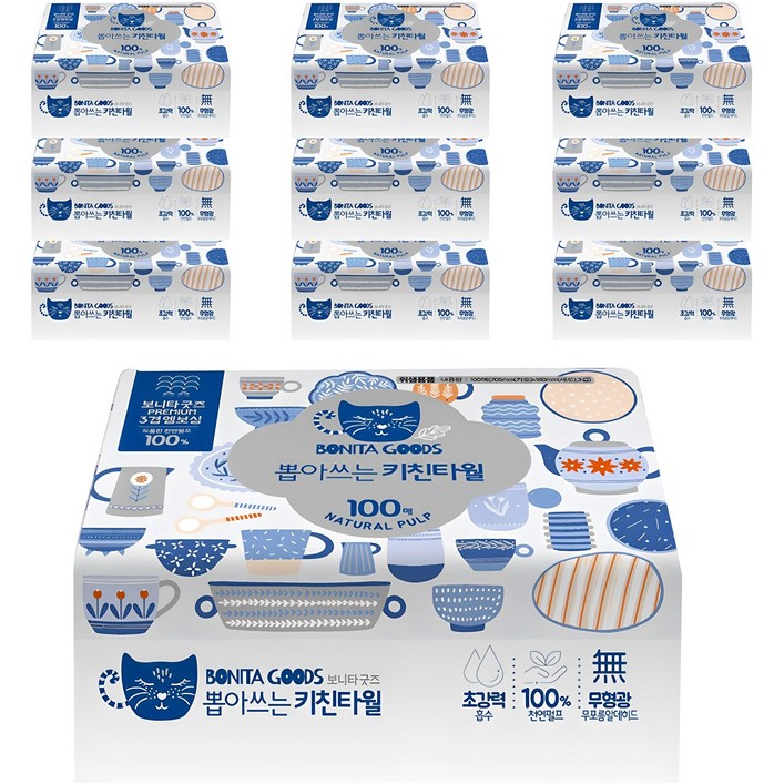 보니타굿즈 뽑아쓰는 천연펄프 키친타올