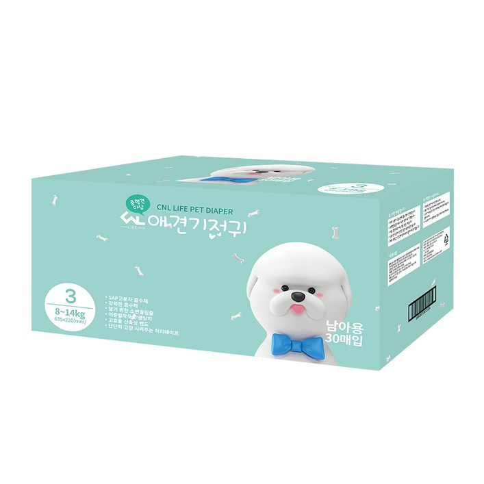 씨엔앨 강아지 남아용 기저귀