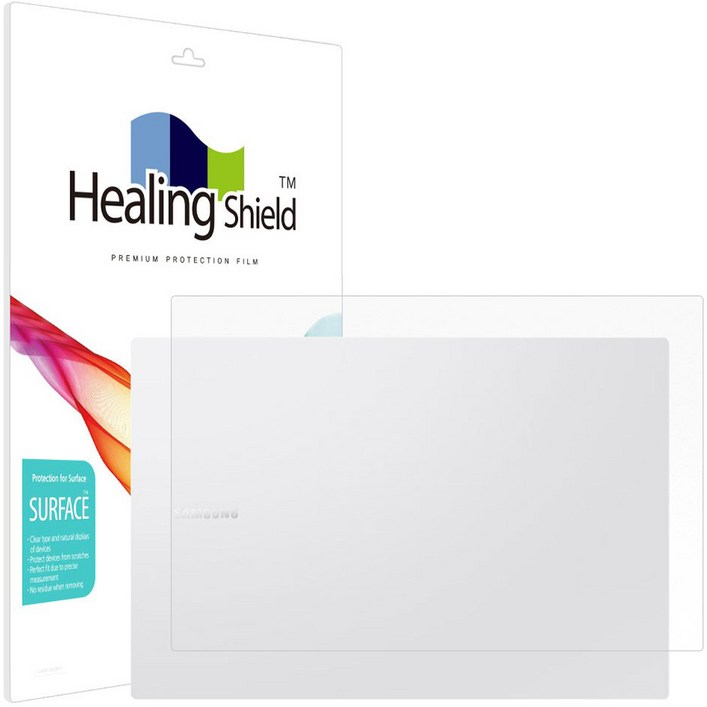 힐링쉴드 삼성 노트북 플러스2 NT551XDA 무광 상판보호필름 2p 세트, 1세트