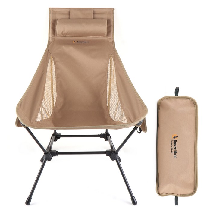 브리즈문 스퀘어 경량 롱 릴렉스 캠핑의자  보관가방 세트