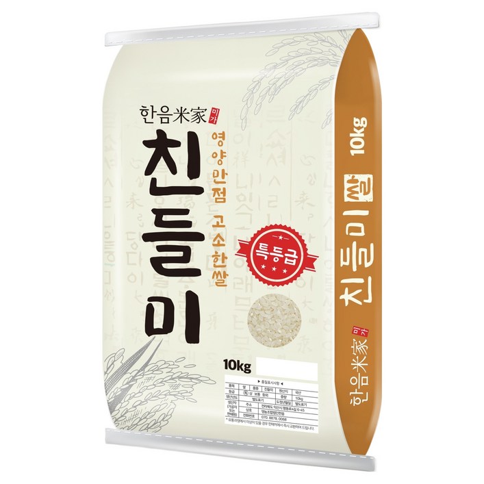 한음미가 친들미 햅쌀, 10kg, 1개, 특등급