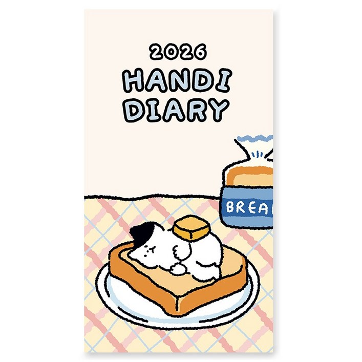 아르디움 2026 핸디 다이어리