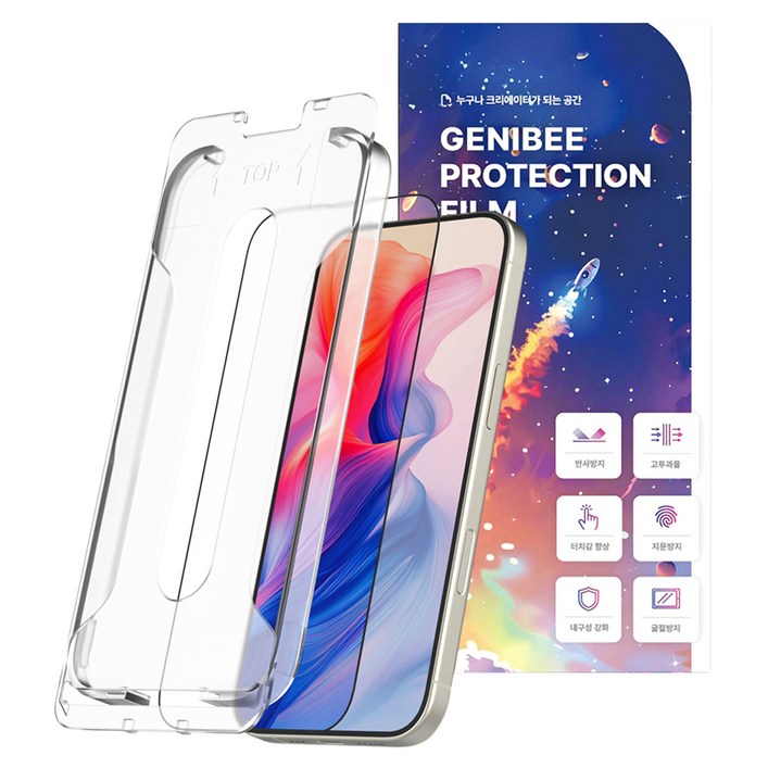 지니비 얼티밋 AR 초고화질 무반사 강화유리 액정보호필름 세트, 1세트
