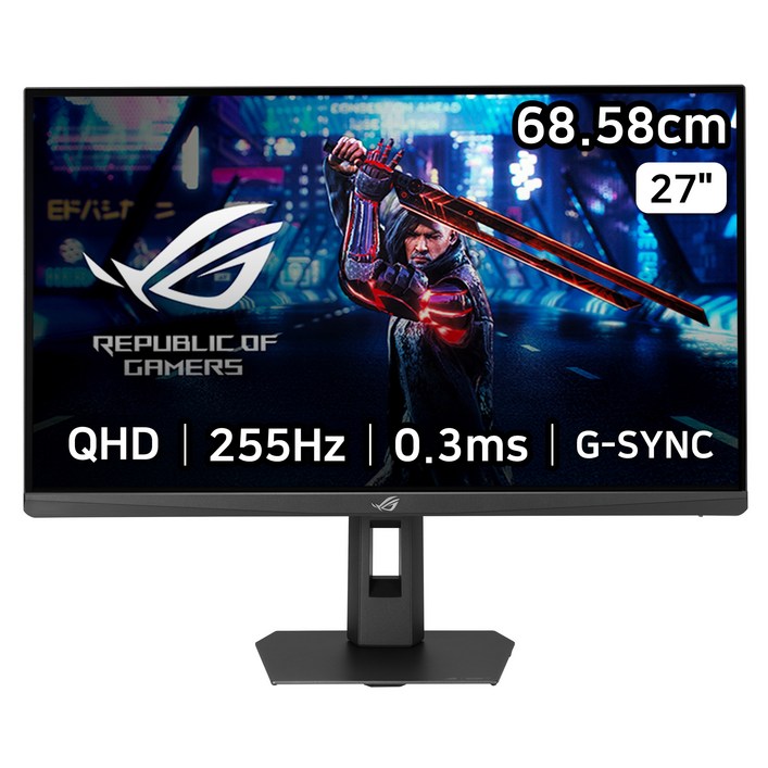 에이수스 QHD Fast IPS 255Hz. 0.3ms 400cd sRGB 133 DCIP3 97 멀티스탠드 ROG STRIX 게이밍 모니터