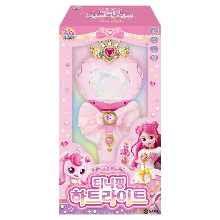 캐치티니핑 프린세스 하트라이트