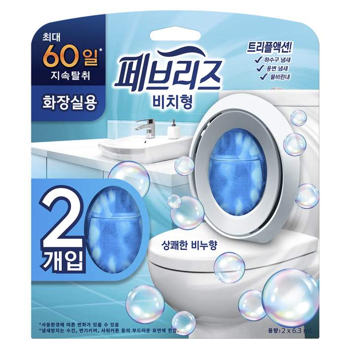 페브리즈 화장실용 방향제 비치형 상쾌한 비누향  2p 본품