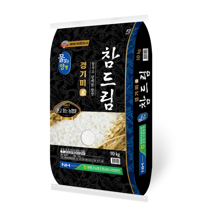 양평군농협 물맑은양평 경기미 참드림
