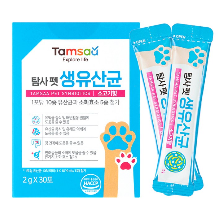 탐사 펫 생유산균 2g