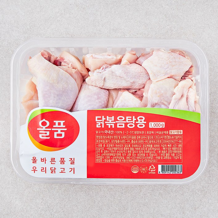 올품 닭볶음탕용 닭고기 (냉장)
