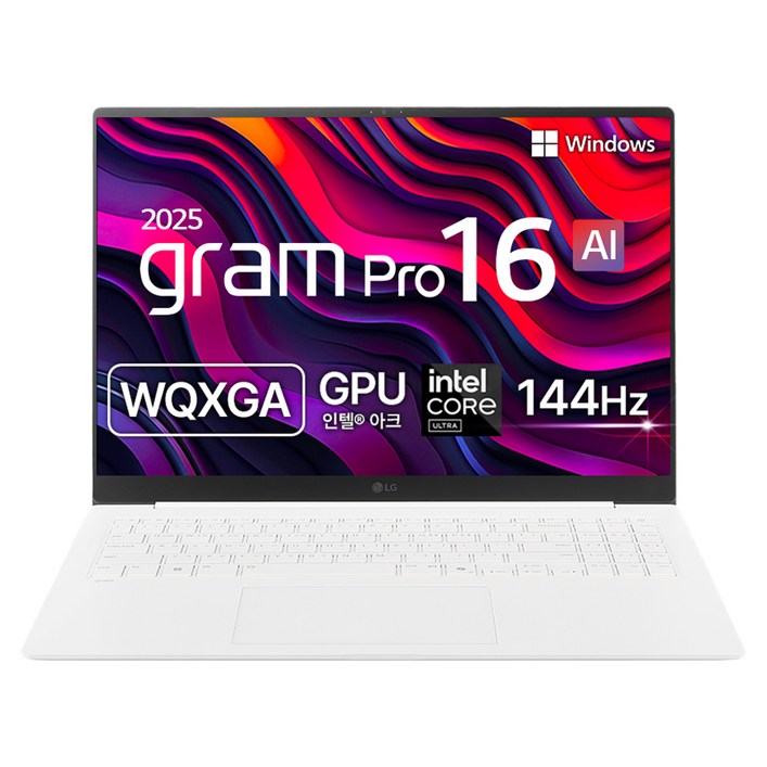 LG전자 2025 그램 Pro AI 16 WQXGA 코어Ultra5 애로우레이크, 에센스화이트, 256GB, 16GB, WIN11 Home, 16Z90TPGA5CK LG전자 2025 그램 Pro AI 16 WQXGA 코어Ultra5 애로우레이크, 에센스화이트, 256GB, 16GB, WIN11 Home, 16Z90TPGA5CK
