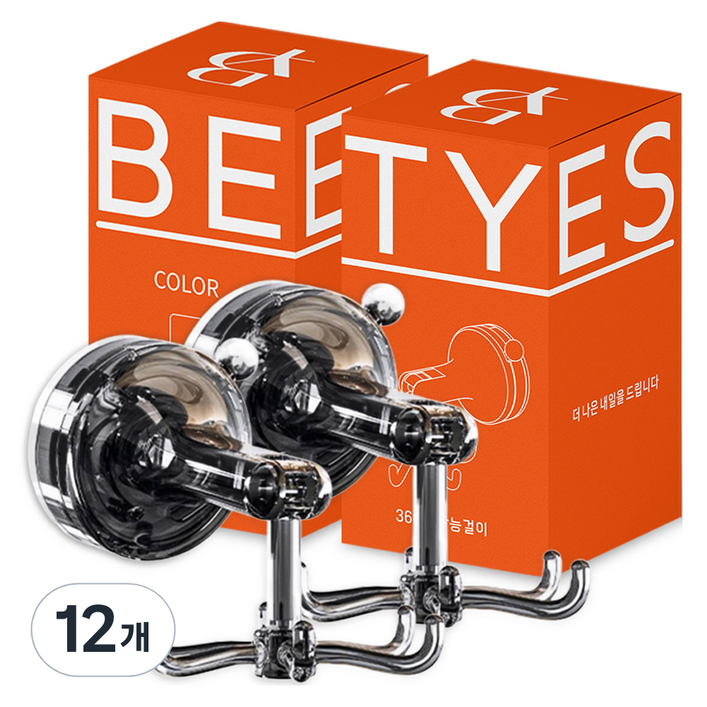 베티에스 무타공 다용도 6중 360도 프리미엄 만능 회전걸이, 스텐블랙, 12개