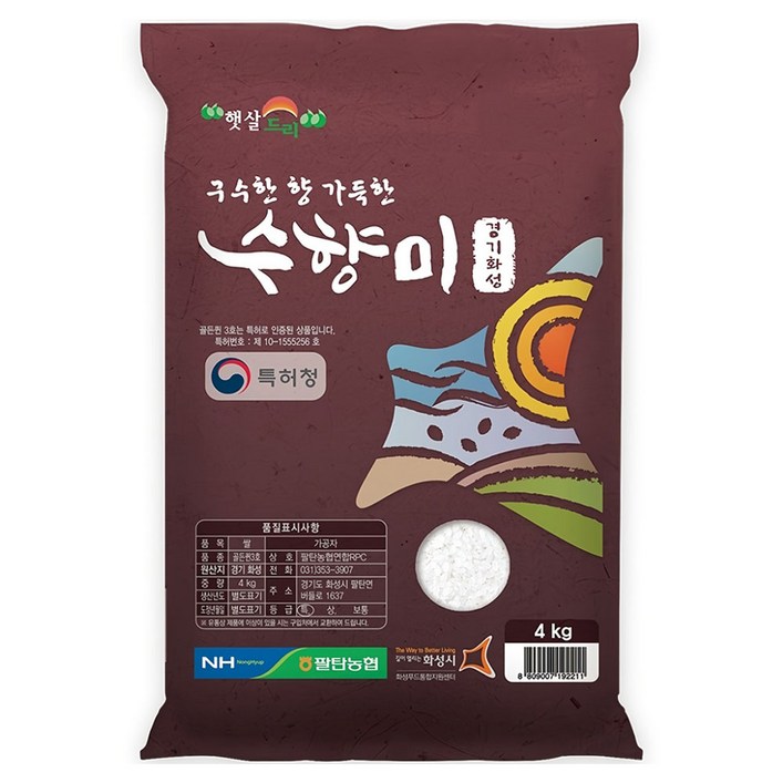 수향미 2024년산 햅쌀 골든퀸 3호 백미