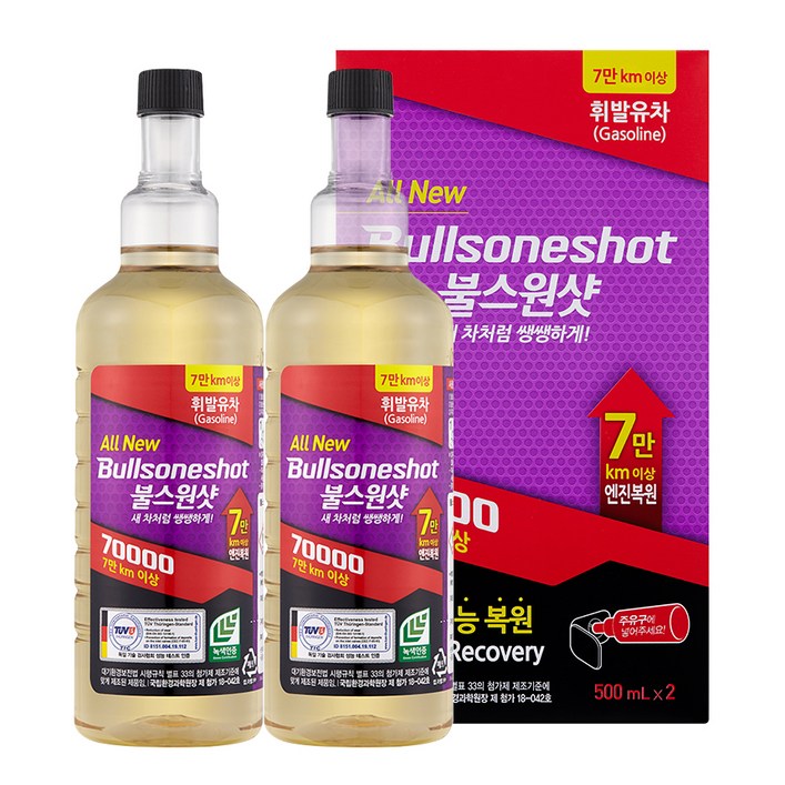 불스원 불스원샷 70000 연료첨가제 500ml