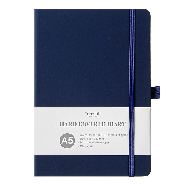 탐사 만년형 하드커버 스크랩 다이어리 플래너