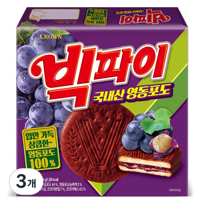 빅파이 영동포도 과자파이 빅파이 영동포도 과자파이