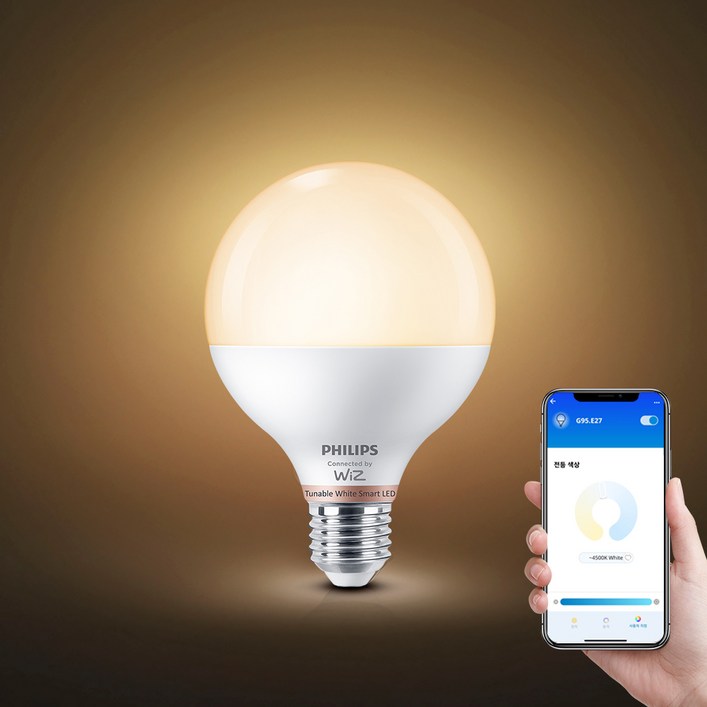 필립스위즈화이트앰비언스스마트전구볼전구e2611W