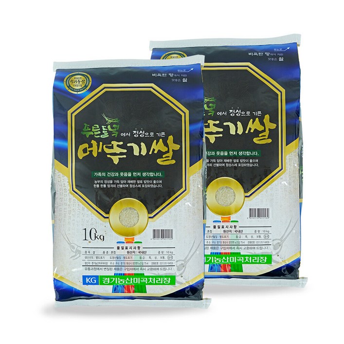 [이쌀이다] 메뚜기쌀 20kg/22년산