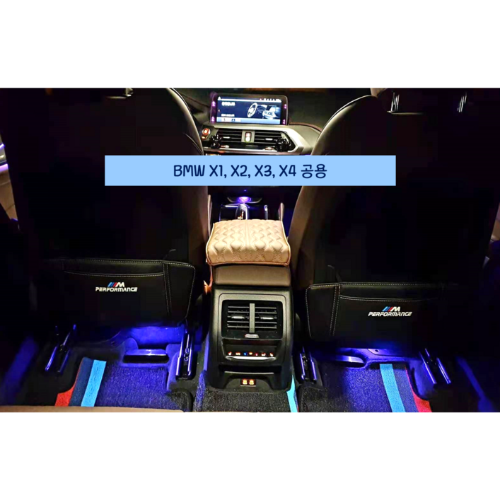 BMW 킥매트 킥패드 X시리즈X1 X2 X3 X4 3GTF34 3시리즈F30G20