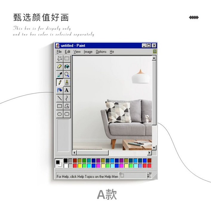 그림판 거울 윈도우 미러 A 인테리어 포토존 카페